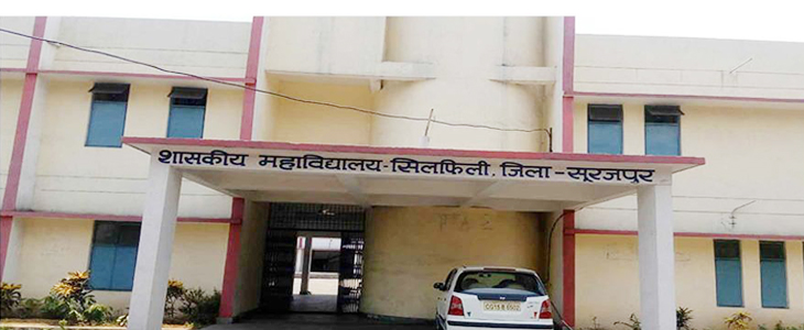 Government  College in Silphili Surajpur